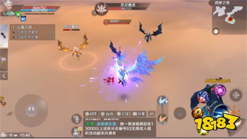 出道即巅峰 看《完美世界》手游如何开挂将飞行战斗玩出极致