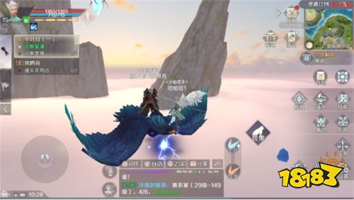 出道即巅峰 看《完美世界》手游如何开挂将飞行战斗玩出极致