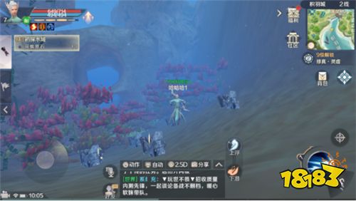 出道即巅峰 看《完美世界》手游如何开挂将飞行战斗玩出极致