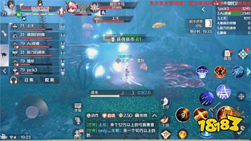 出道即巅峰 看《完美世界》手游如何开挂将飞行战斗玩出极致