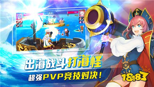 全新概念日式画风RPG《钓鱼冒险岛》3月25日开启内测