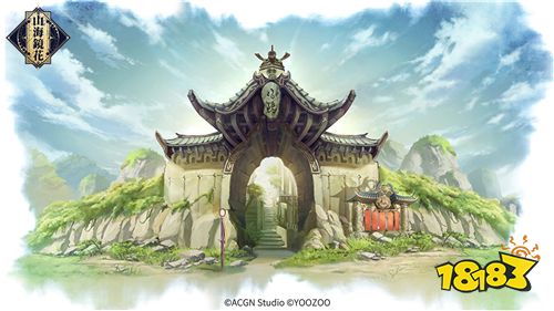 大荒世外桃源《山海镜花》国家设定小隐村今日曝光