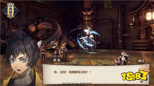 大荒世外桃源《山海镜花》国家设定小隐村今日曝光