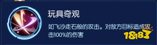 请叫我单体控制之王 数码宝贝相遇小丑兽攻略