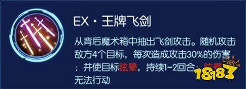 请叫我单体控制之王 数码宝贝相遇小丑兽攻略