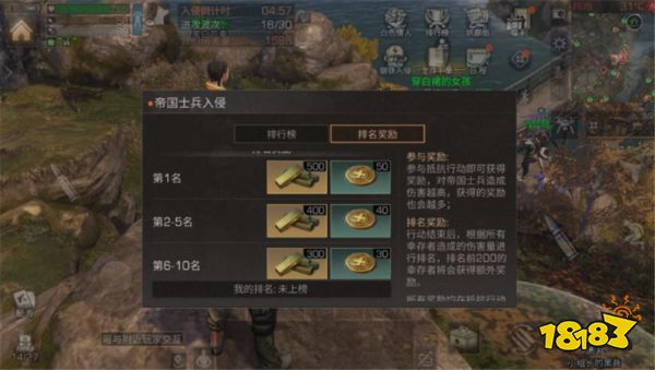 明日之后中度沦陷怎么应对 中度沦陷攻略