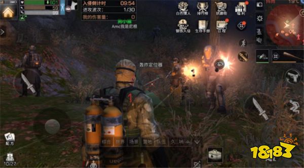 明日之后中度沦陷怎么应对 中度沦陷攻略