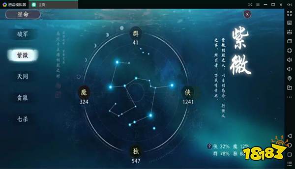 腾讯官方天涯明月刀手游电脑版模拟器下载使用设置教程