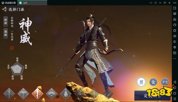 腾讯官方天涯明月刀手游电脑版模拟器下载使用设置教程