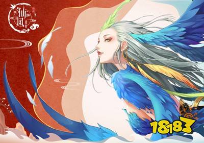 仙风道骨满v无限元宝版