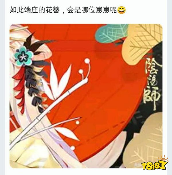 阴阳师SSR辉夜姬新皮肤图透 痒痒鼠们表示吹爆