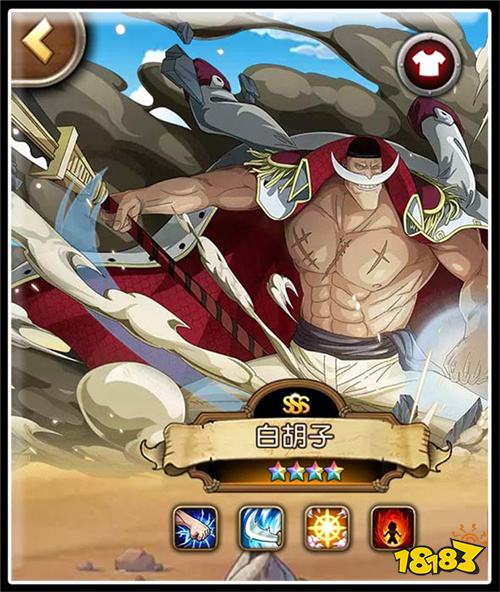 萌新必看 航海王启航水系明星角色盘点