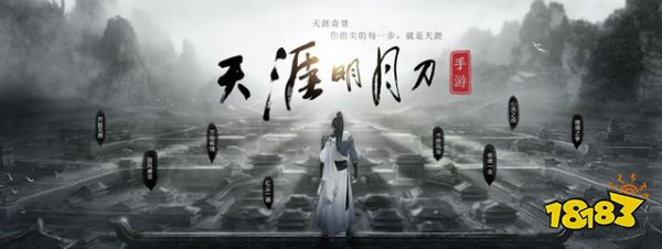 天涯明月刀手游3月22号测试告玩家书3月22测试须知 181天涯明月刀手游专区 天涯明月刀手游3月22号测试告玩家书3月22测试须知 181天涯明月刀手游专区