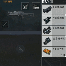 和平精英最新新版本爆料 全新枪械道具上线