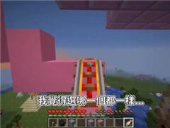 我的世界：百米轨道坐车飞速冲向云霞，半空断轨！