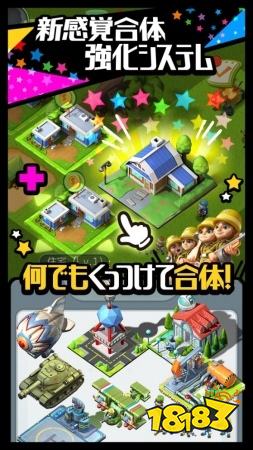 享受岛屿开发与战斗的乐趣《Vivid Army》3.25推出