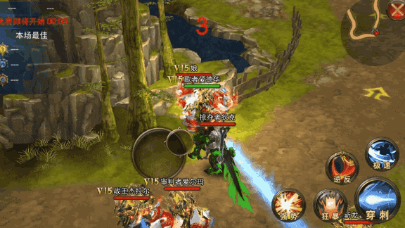 战骑系统强势来袭 狂暴之翼坐骑管制战斗升级