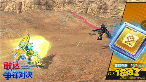 敢达争锋对决3月限定 金色的不死鸟菲尼克斯评测