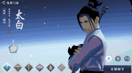 天涯明月刀手游画质怎么样 天涯明月刀手游首测实景曝光