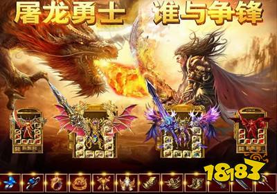 龙哥传奇折扣平台