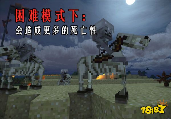 我的世界困难模式有多难 萌新表示真的很难