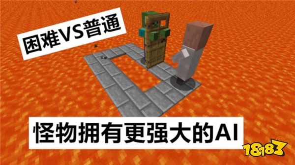 我的世界困难模式有多难 萌新表示真的很难