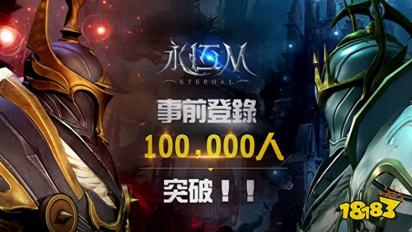 暗黑风格 MMORPG《永恒 M》韩版游戏画面抢先看