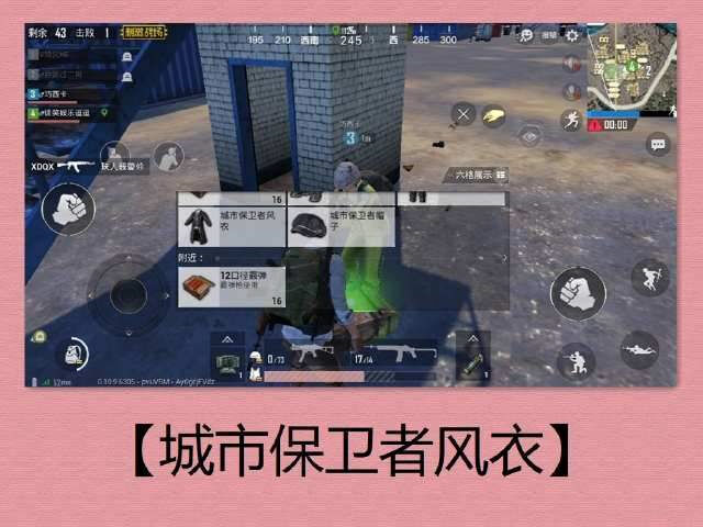 开云体育- 开云体育官方网站- 开云体育APP 最新2025和平精英不显示头盔在哪里设置-和平精英不显示头盔在哪里设置详解
