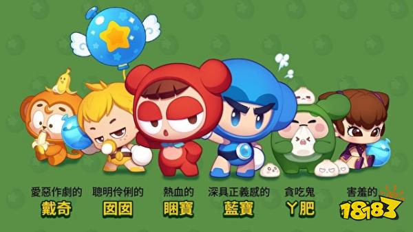 紧张刺激的水球大战《爆爆王 M》于双平台上架 