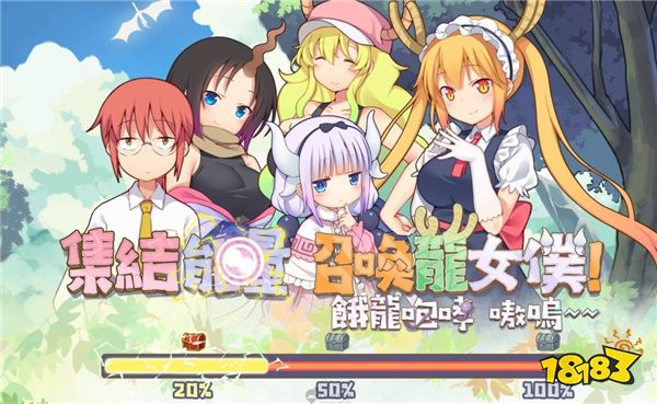 魔物娘收集手游《牧羊人之心》确定将于4月11日公测