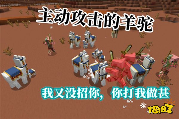 我的世界已被修复的漏洞盘点 不会攻击的末影人