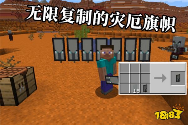 我的世界已被修复的漏洞盘点 不会攻击的末影人