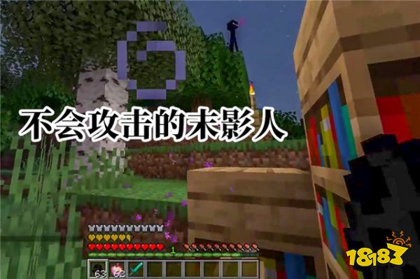 我的世界已被修复的漏洞盘点 不会攻击的末影人