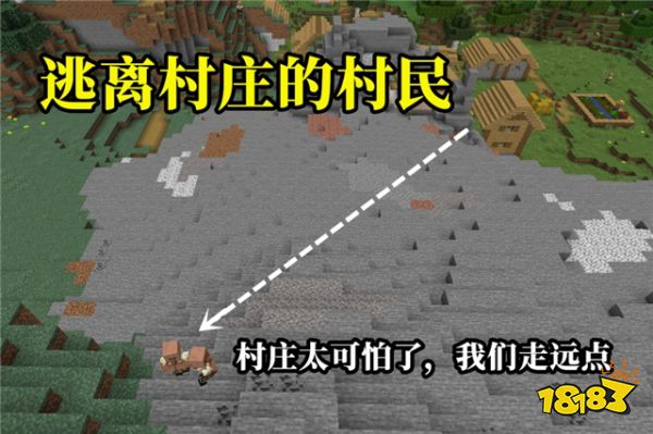 我的世界已被修复的漏洞盘点 不会攻击的末影人