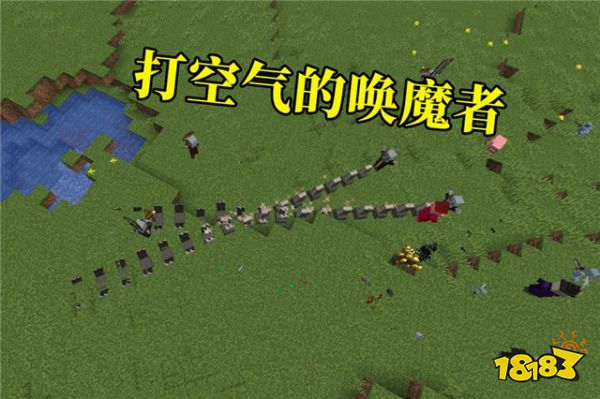 我的世界已被修复的漏洞盘点 不会攻击的末影人