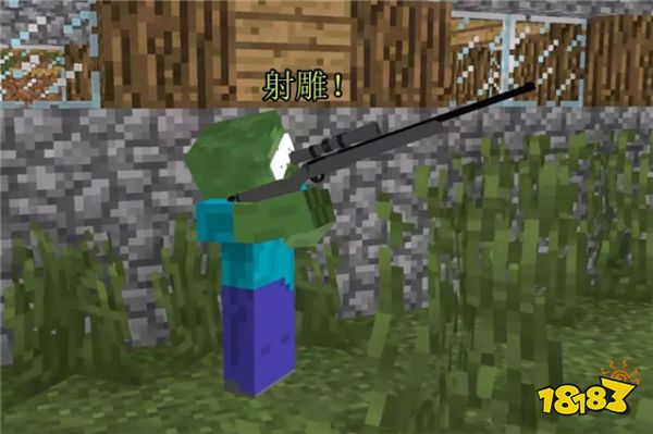 我的世界玩吃鸡会发生什么 吃鸡mod了解一下