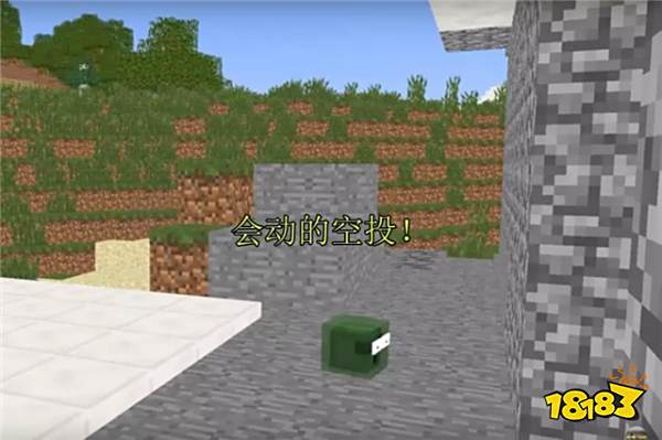 我的世界玩吃鸡会发生什么 吃鸡mod了解一下