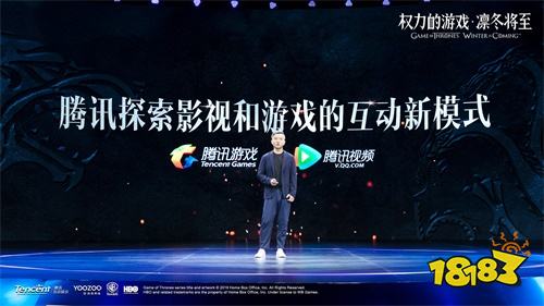 《权力的游戏 凛冬将至》亮相2019腾讯UP大会！