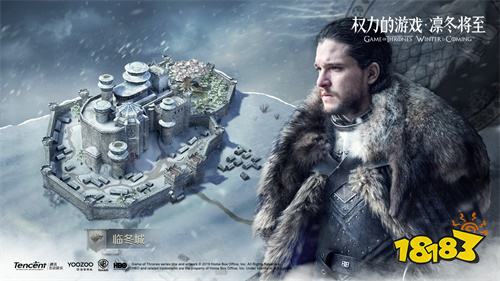 《权力的游戏 凛冬将至》亮相2019腾讯UP大会！
