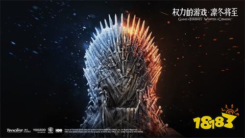 《权力的游戏 凛冬将至》亮相2019腾讯UP大会！