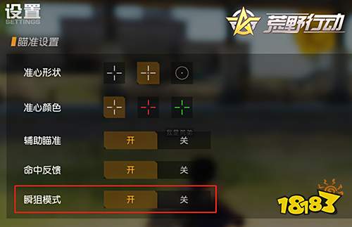 网易游戏官方爆料 195-1Z325135936.jpg@!18183