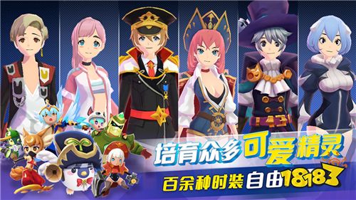 寻找失落之海的宝藏!海洋冒险RPG手游《钓鱼冒险岛》今日起航测试!