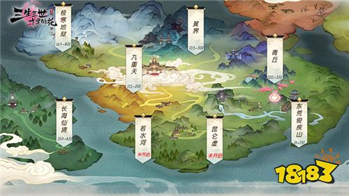 揭晓你的前世今生!《三生三世十里桃花》手游邀您“命格测试”