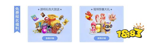 2019多益嘉年华快乐启幕 《神之物语》趣味玩法率先上线