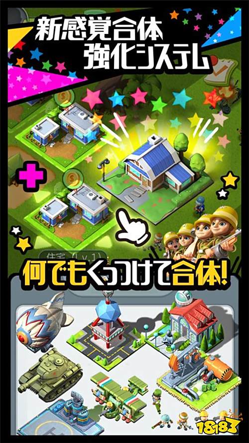 可爱风策略页游《鲜艳军团》点开即玩