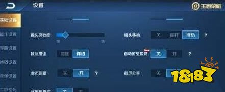 王者荣耀自动拒绝投降功能在哪设置 自动拒绝投降功能介绍