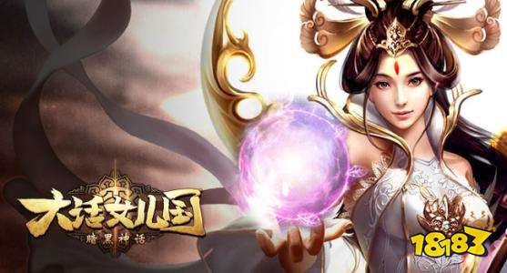 梦幻女儿国H5无限元宝