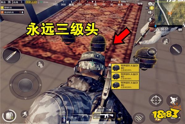 刺激战场战场实用技巧分享 离吃鸡更进一步