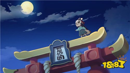 玉藻前变身小萌鬼?《阴阳师》衍生动画《百鬼幼儿园》第二季今日开播