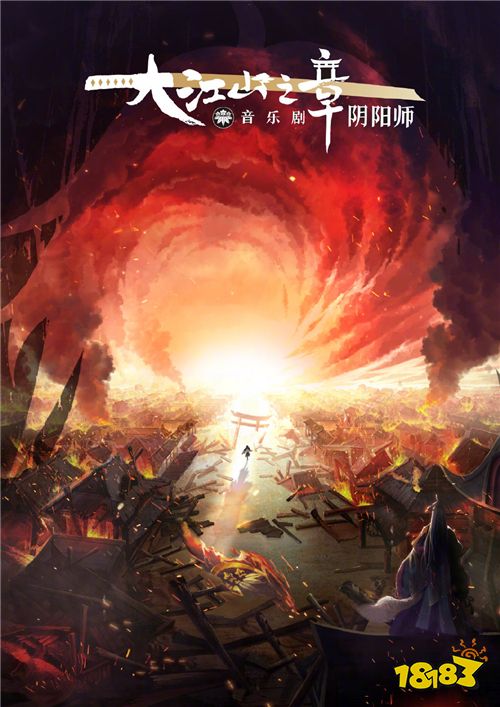 玉藻前变身小萌鬼?《阴阳师》衍生动画《百鬼幼儿园》第二季今日开播